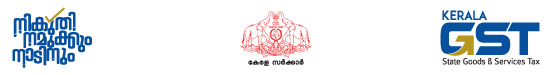Kerala GST – State Goods and Services Tax Department